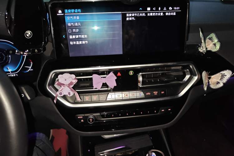 Used BMW iX3 2022 Updated Leading Version