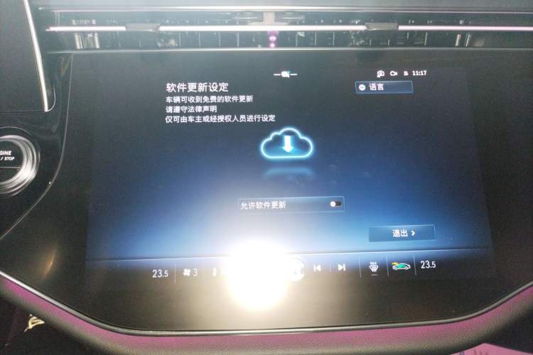 Used Mercedes-Benz E-Class New Energy 2024 E 350 e L Plug-in Hybrid Sports Sedan Audio And AC Panel