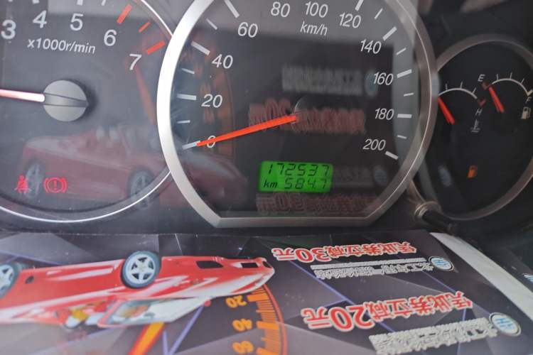 Used Wuling Hongguang 2014 1.2L Base Model China IV