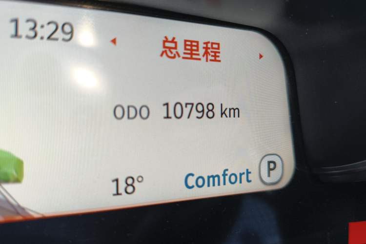 Used smart #3 2024 25th Anniversary Starry Sky Edition