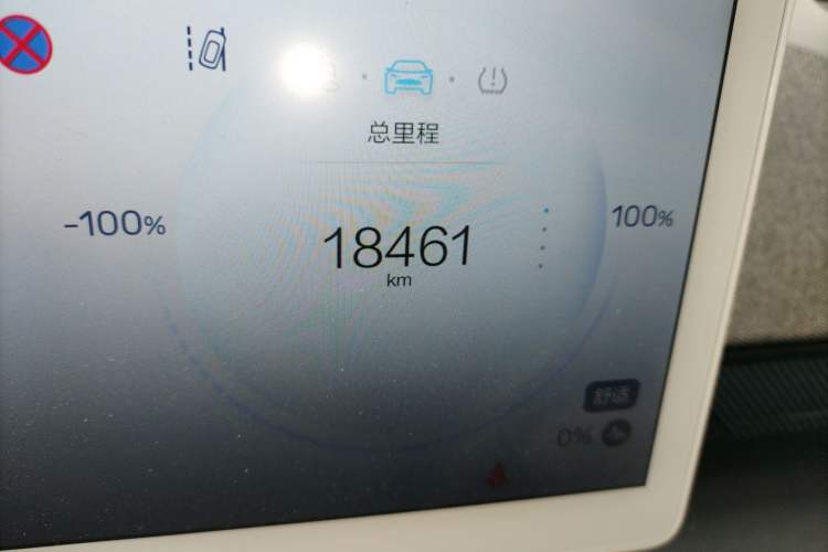 Used ARCFOX Kaola 2023 Family Edition
