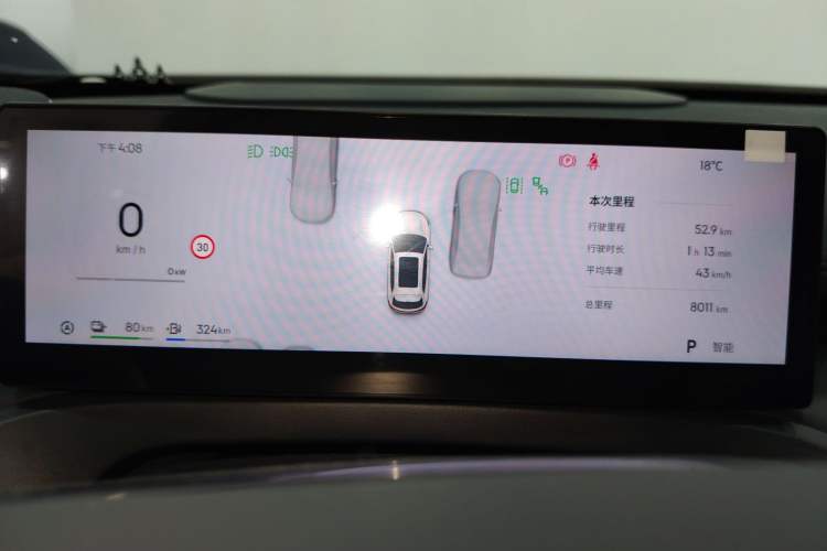 Used Geely Galaxy Xingjian 7 EM-i 2026 Model 135km Leading Edition