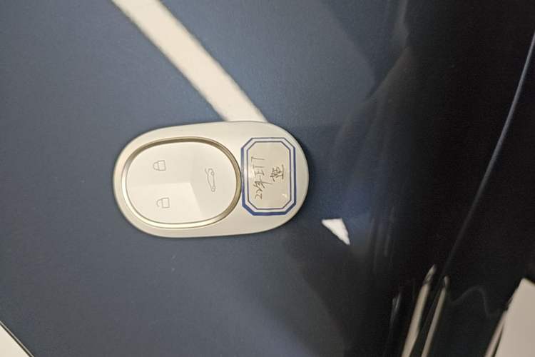 Used Nio ET7 2022 100kWh First Edition Vehicle Key