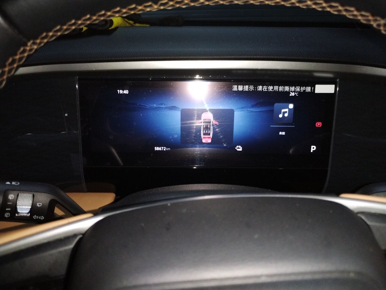 Geely Galaxy L7 2023 1.5T 115 km PLUS — снимка 11