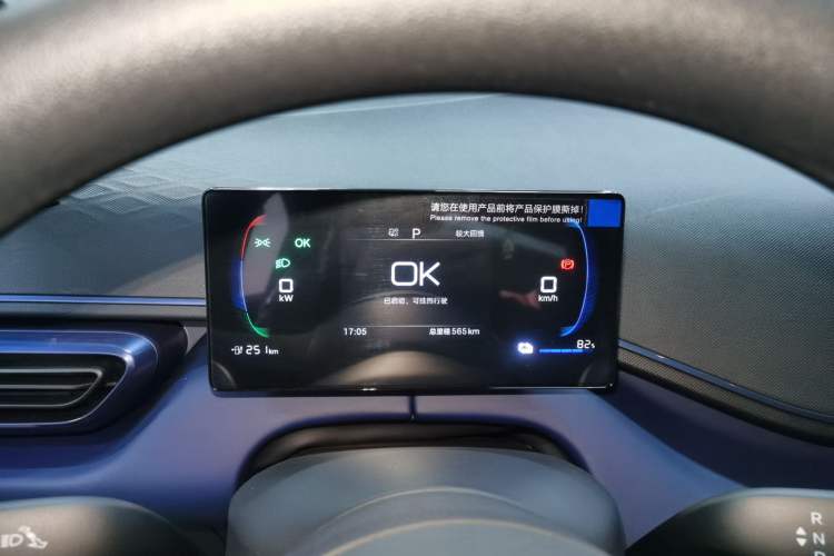 Used BYD Seagull 2025 Intelligent Driving Version 305 km Dynamic Edition