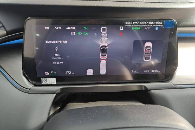 Used BYD Song L EV 2025 Intelligent Driving Version 662 km LiDAR Excellence Edition Instrument Cluster