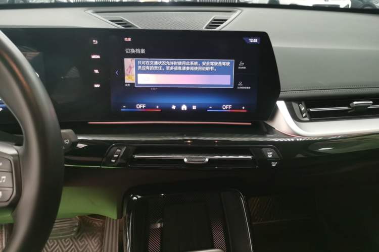 Used BMW X1 2023 sDrive25Li X Design Package
