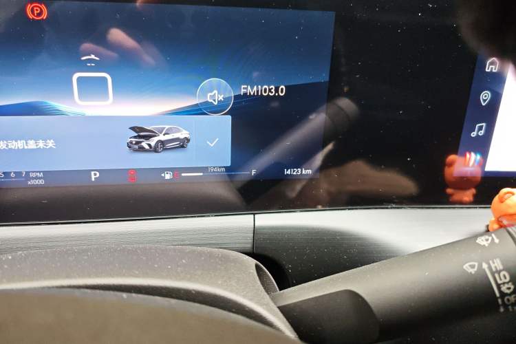 Used Buick Verano 2023 Pro Enjoyment Edition