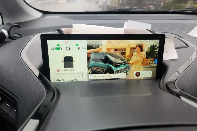 Used Baojun KiWi EV 2022 Artist Lite Edition Ternary Lithium