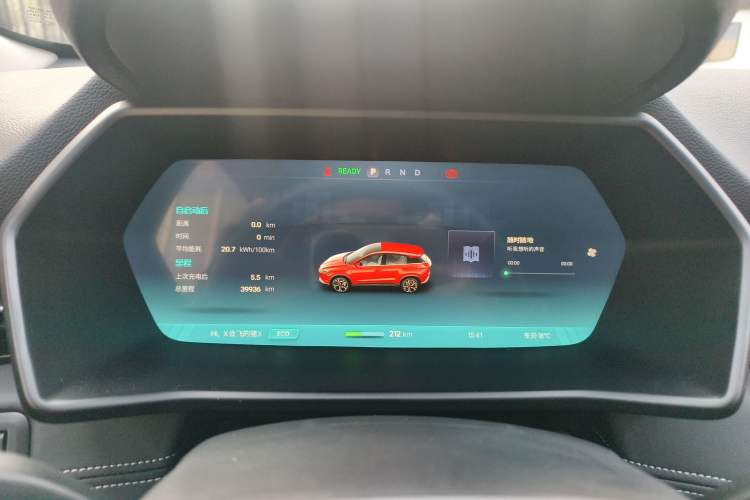 Used XPeng G3 2020 520i Luxury Edition Instrument Cluster