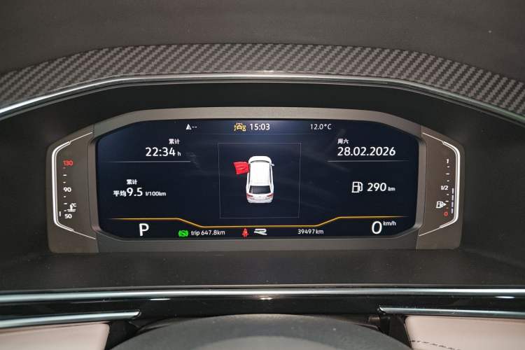 Used Volkswagen Tiguan L 2023 330TSI Automatic Two-Wheel Drive R-Line Enjoyment Edition
