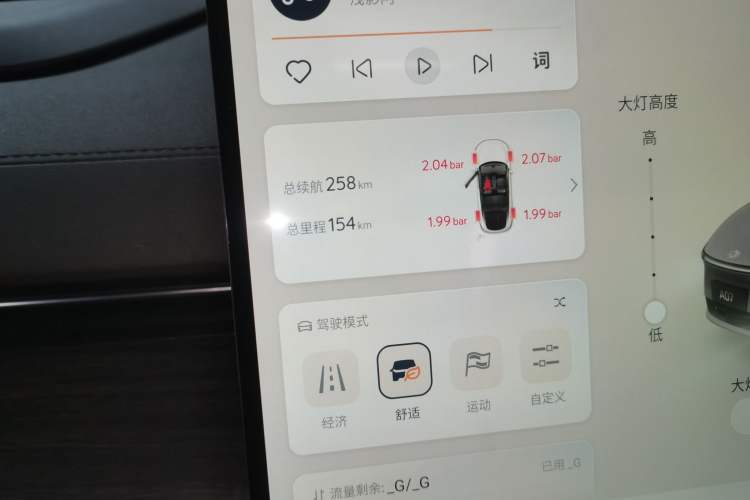 Used Qiyuan A07 2026 Model Ultra-Long Blue Whale Range-Extending 310 Flagship Edition
