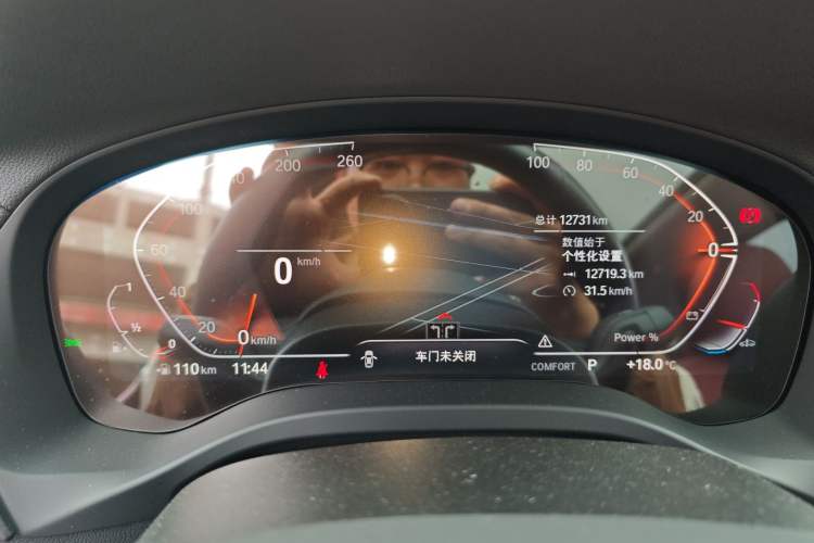 Used BMW X3 2023 xDrive25i M Sport Package Instrument Cluster