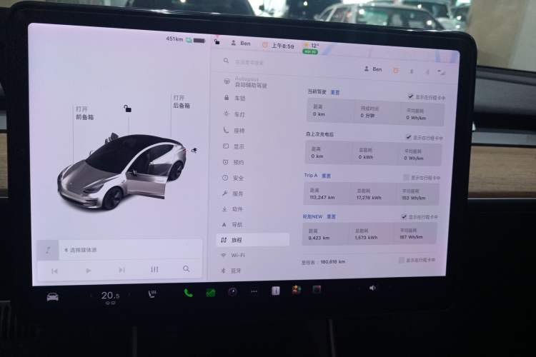 Used Tesla Model 3 2020 Refreshed Version Long-Range Rear-Wheel Drive
