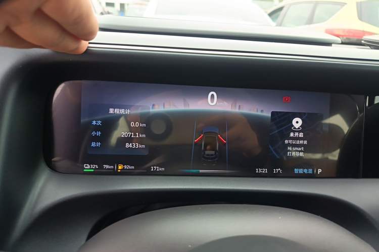 Used smart #5 2026 Model 252 Ultra