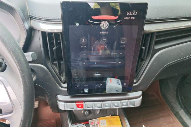 Used FORTHING T5 2020 1.6L Manual Luxury Model China VI Standard Audio And AC Panel