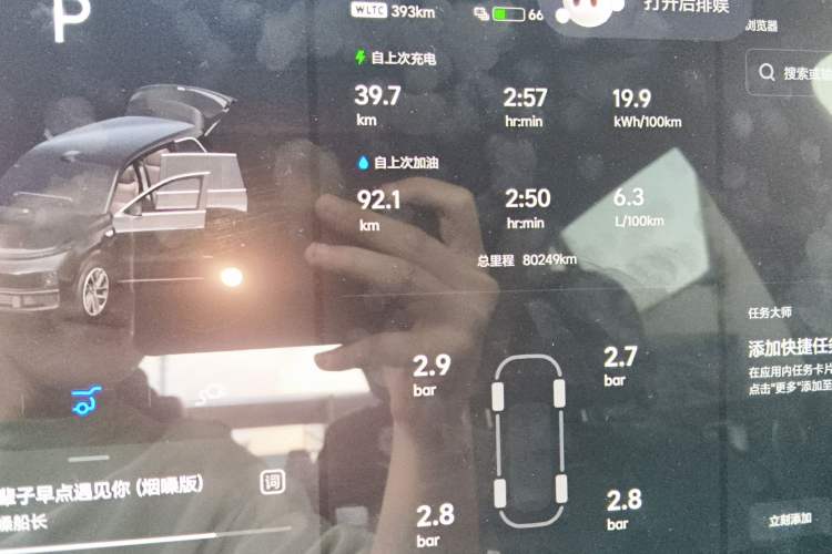 Used Li Auto L9 2022 Max model Odometer Close Up