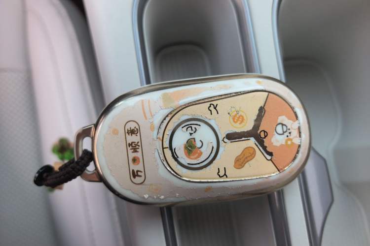 Used Geely Galaxy Geome 2025 UP 410km Exploration+ Edition Vehicle Key