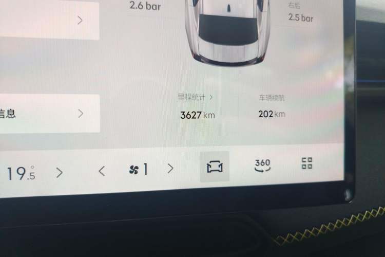 Used Lynk & Co 03 2026 Model 1.5TD DCT Halo Odometer Close Up