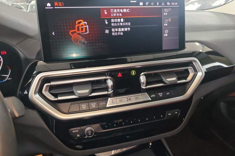 Used BMW iX3 2022 Leading Model