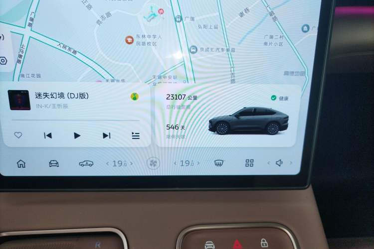 Used Nio EC6 2024 75 kWh Instrument Cluster