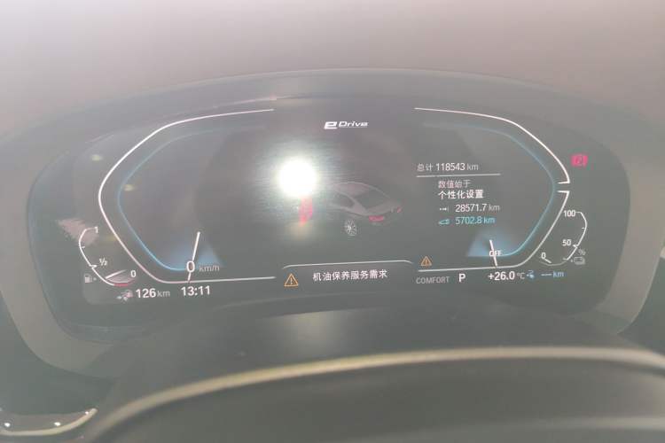 Used BMW 5 Series New Energy 2020 530Le Luxury Package