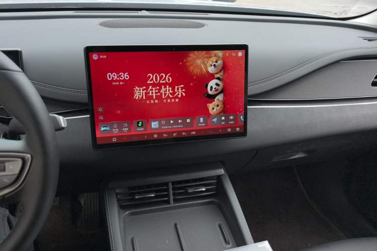 Used BYD Seal 06 New Energy 2026 DM-i Ultra-Enjoyment 128KM Smart Enjoyment Model
