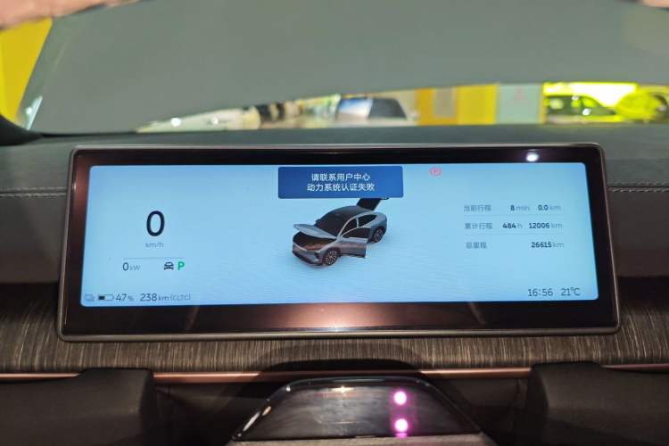 Used Nio EC6 2023 75 kWh