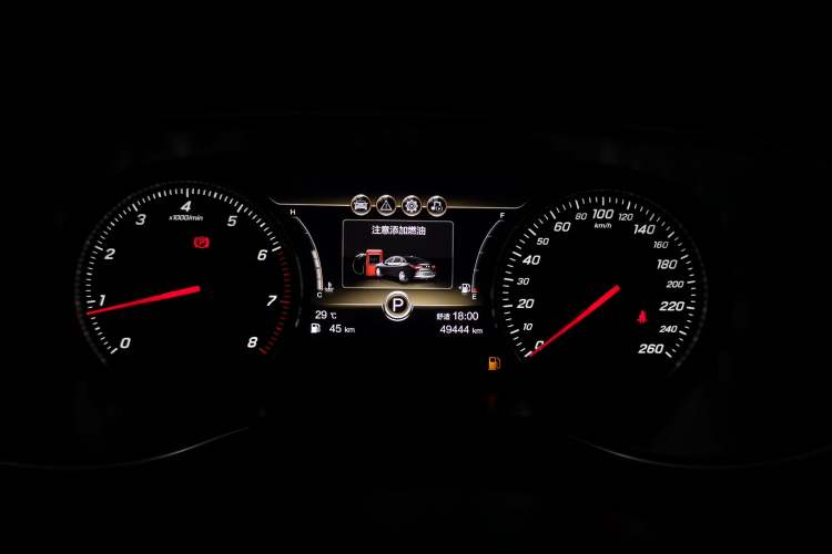 Used Hongqi H5 2022 Classic Model Facelift 1.5T DCT Qiyun Edition Instrument Cluster