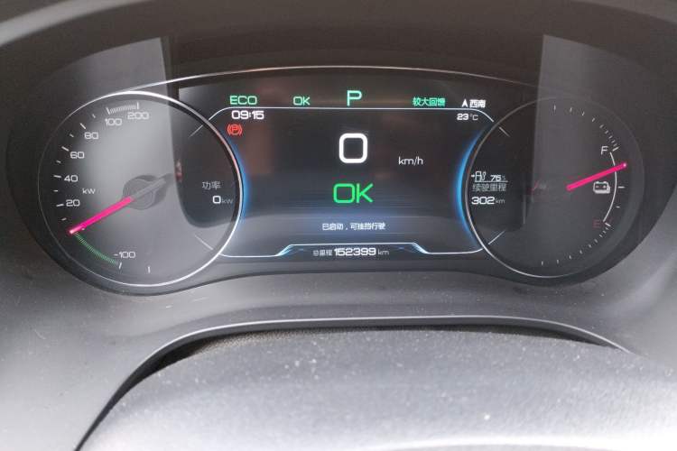 Used BYD Song New Energy 2019 Song EV500 Smart Connect Elite Model
