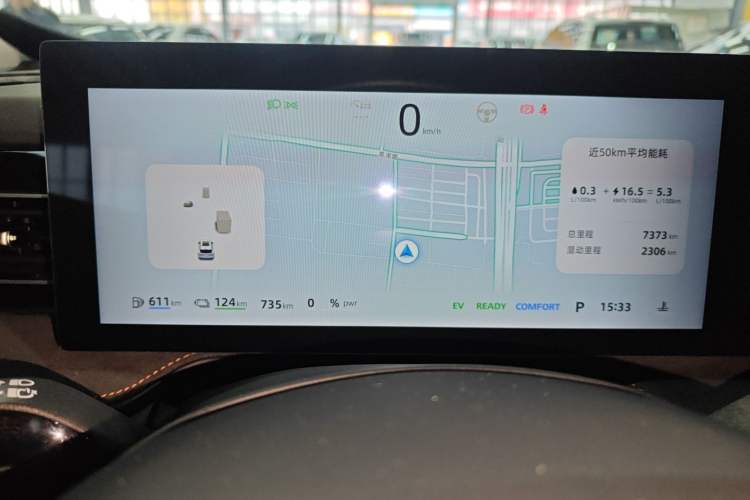 Used Roewe D5X DMH 2024 135 Tech Edition
