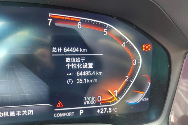 Used BMW 3 Series 2021 Second Facelift 320Li M Sport Package