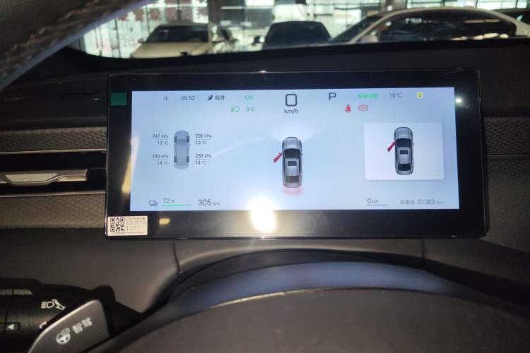 Used BYD Qin PLUS 2025 EV Smart Drive Edition 420KM Leading Model