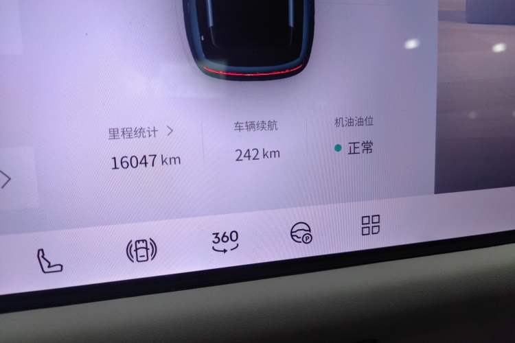 Used Lynk & Co 900 2025 2.0T Ultra
