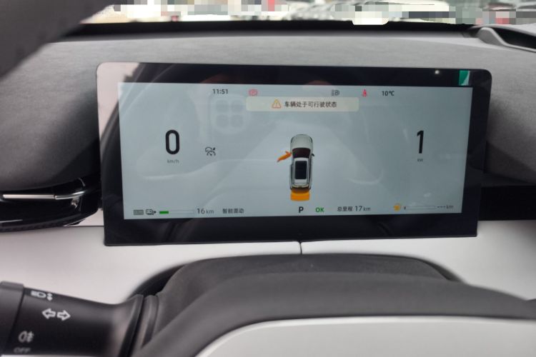 Used Changan UNI-Z New Energy 2024 Blue Whale Smart Electric iDD 125km Beyond Edition
