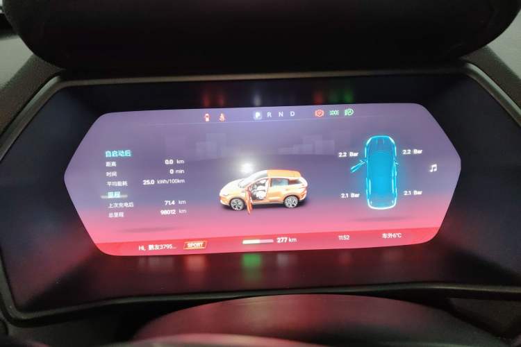 Used XPeng G3 2020 520 Smart Edition Instrument Cluster