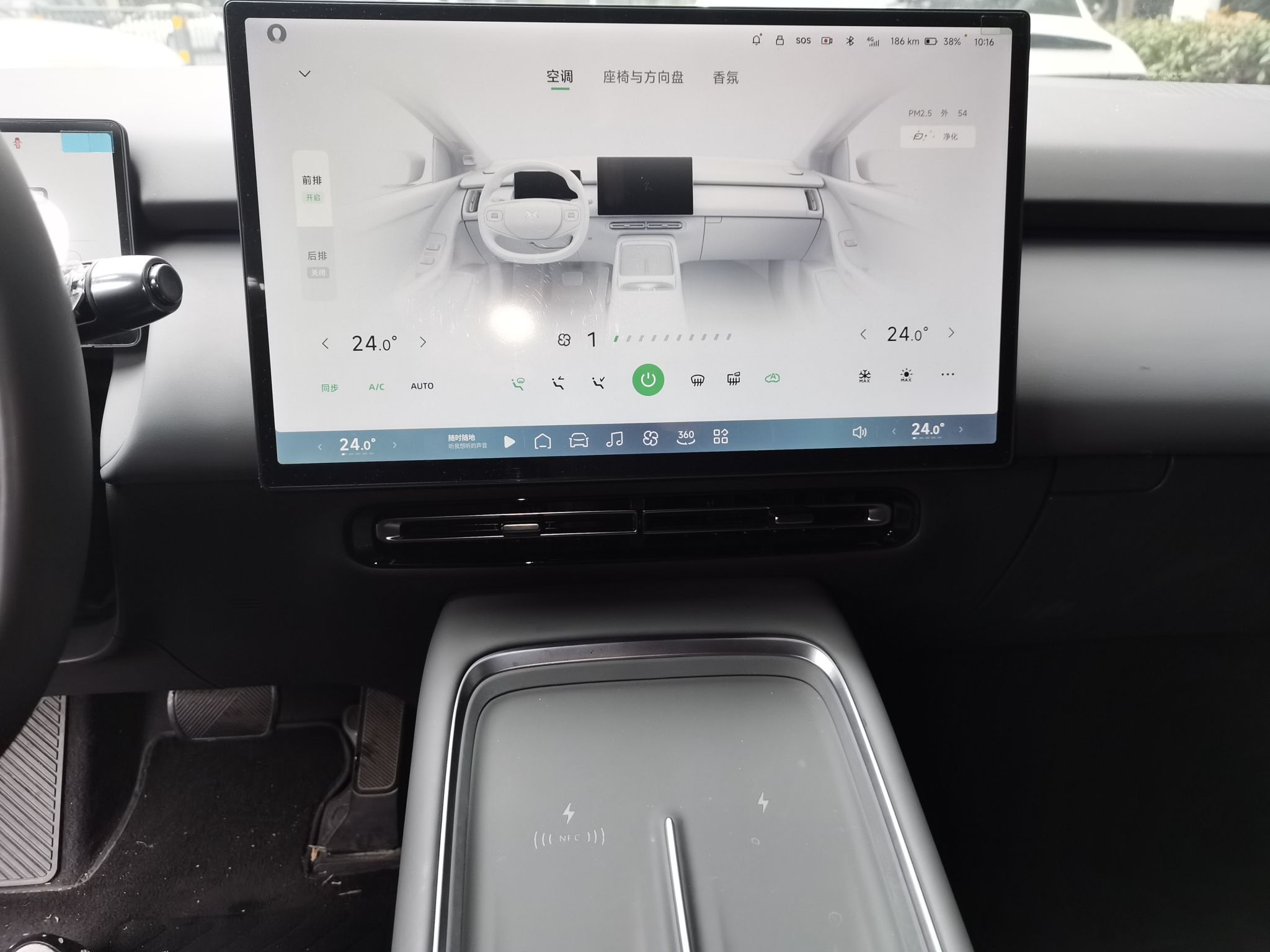 XPeng P7+ 2024 Long-Range Max — снимка 13
