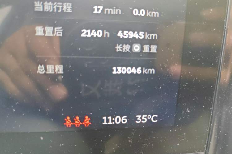 Used Nio ES8 2018 Founder Edition Odometer Close Up