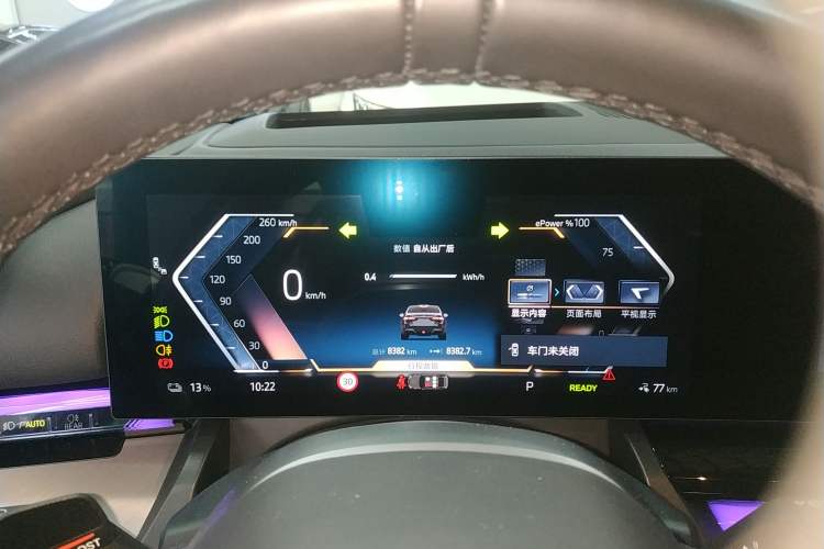 Used BMW i5 2025 eDrive 40L M Sport Package Instrument Cluster