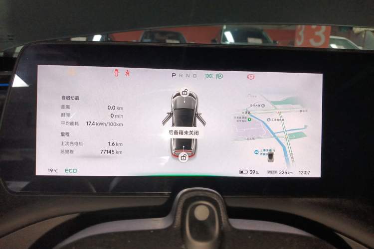 Used XPeng P7 2020 706G
