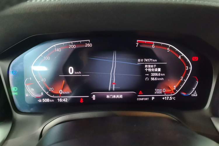 Used BMW 3 Series 2020 320Li M Sport Package Instrument Cluster