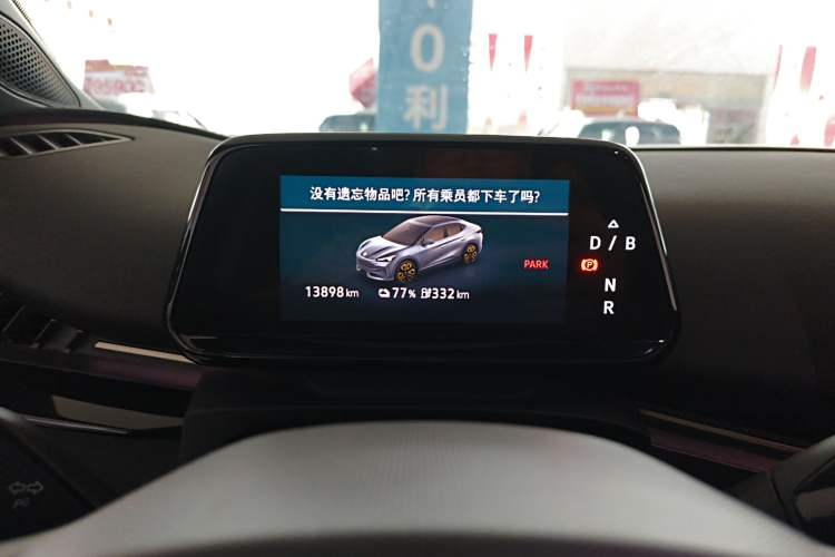 Used Volkswagen ID.UNYX 2024 Pro Long-Range Version Instrument Cluster