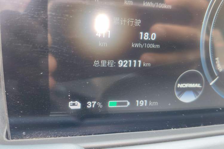 Used AION Y 2023 Plus 510 Enjoy Edition