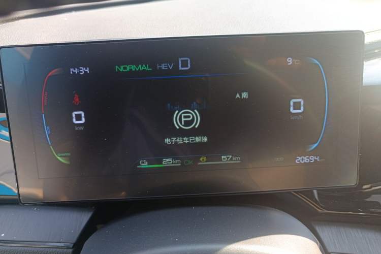 Used BYD Qin PLUS 2024 HONOR Edition DM-i 55KM Leading Model
