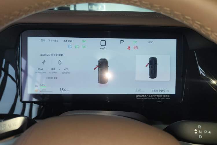 Used BYD Xia 2025 DM-i 1.5T 180km Beyond Edition
