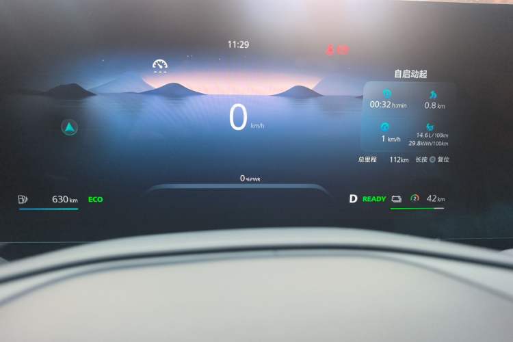 Used Roewe RX5 New Energy 2023 eRX5 Ultra-Hybrid Comfort Edition
