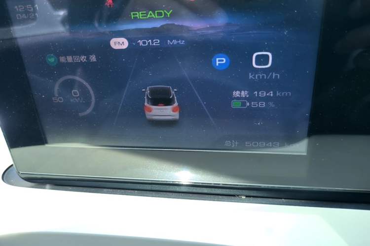 Used Wuling Bingo 2023 333km Enjoy+ Version