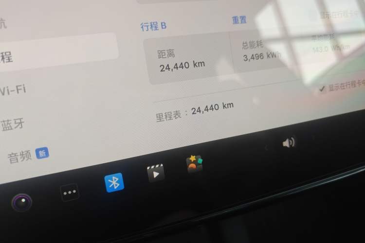 Used Tesla Model Y 2023 Rear-Wheel-Drive Version Instrument Cluster