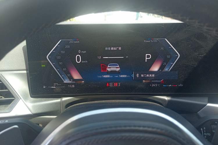 Used BMW 3 Series 2023 320Li M Sport Package