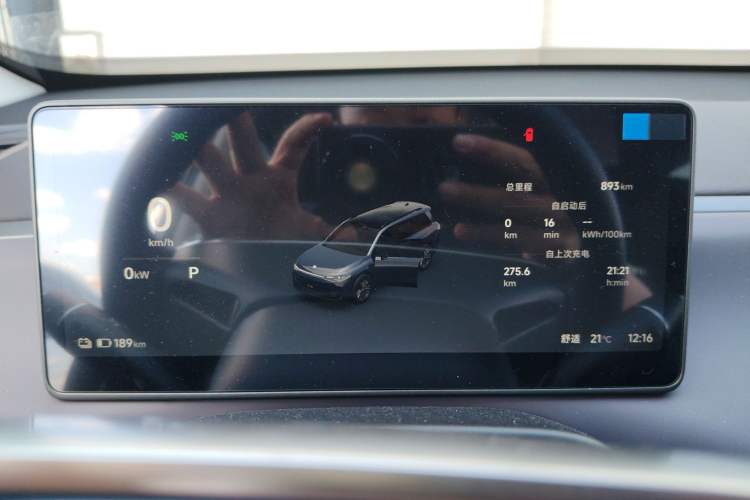 Used Leapmotor C16 2026 Pure Electric 630 LiDAR Zhizun Edition 5 Seats
